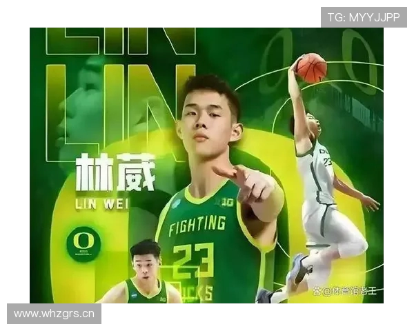 NCAA常规赛林葳手感低迷5中1得3分俄勒冈大学大胜波特兰大学