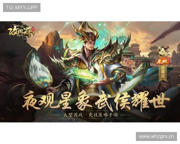 KSG流浪挑战诸葛亮再添魔女斗篷提升竞技实力探秘电竞运动新潮流 KSG流浪挑战诸葛亮再添魔女斗篷提升竞技实力探秘电竞运动新潮流