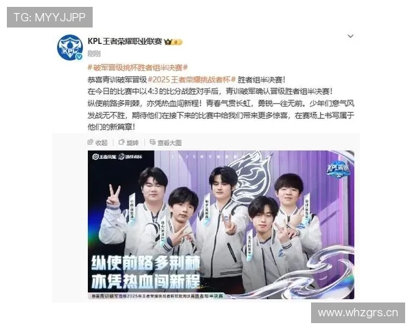 AG跌入败者组挑战KSG 破军与WB争锋半决赛胜者之路