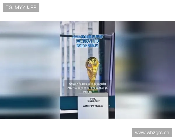 美加墨世界杯开幕前夕的最后一场热身赛谈